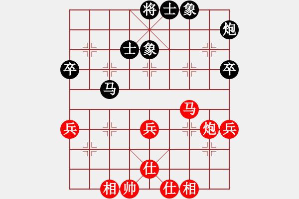象棋棋谱图片：广东 蔡佑广 和 南通 吉建军 - 步数：60 