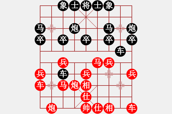 象棋棋譜圖片：金色之秋(7段)-勝-魔人布?xì)W(月將) - 步數(shù)：20 