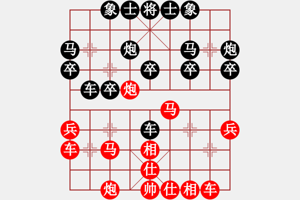 象棋棋譜圖片：金色之秋(7段)-勝-魔人布?xì)W(月將) - 步數(shù)：29 