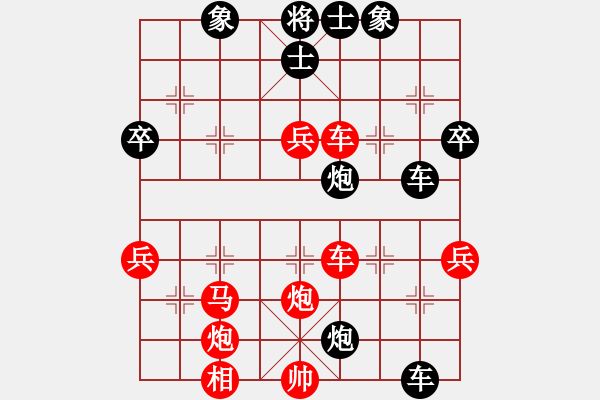 象棋棋譜圖片：twgege(4段)-負(fù)-小菜鳥(4段) - 步數(shù)：50 