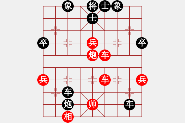 象棋棋譜圖片：twgege(4段)-負(fù)-小菜鳥(4段) - 步數(shù)：60 