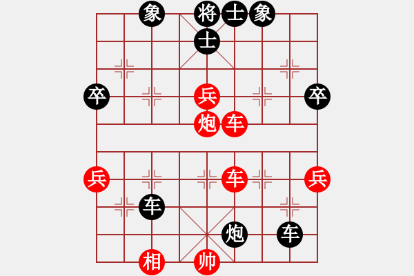 象棋棋譜圖片：twgege(4段)-負(fù)-小菜鳥(4段) - 步數(shù)：62 