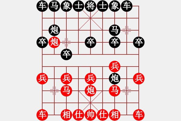 象棋棋譜圖片：延吉棋友(9段)-和-azsa(月將) - 步數(shù)：10 