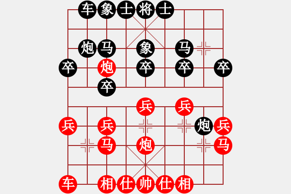 象棋棋譜圖片：延吉棋友(9段)-和-azsa(月將) - 步數(shù)：20 