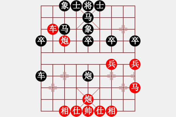 象棋棋譜圖片：延吉棋友(9段)-和-azsa(月將) - 步數(shù)：40 