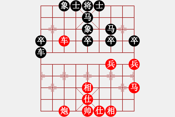 象棋棋譜圖片：延吉棋友(9段)-和-azsa(月將) - 步數(shù)：50 