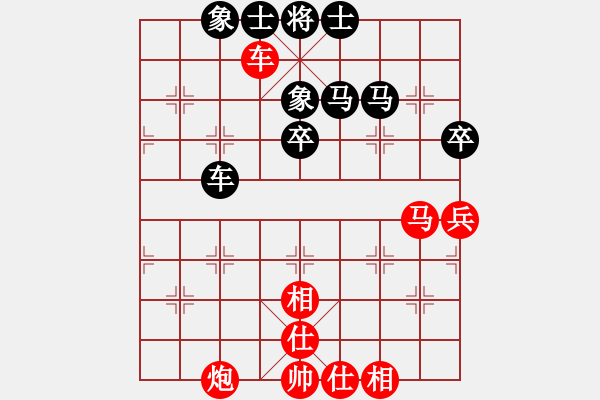 象棋棋譜圖片：延吉棋友(9段)-和-azsa(月將) - 步數(shù)：60 