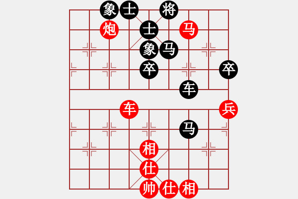 象棋棋譜圖片：延吉棋友(9段)-和-azsa(月將) - 步數(shù)：70 