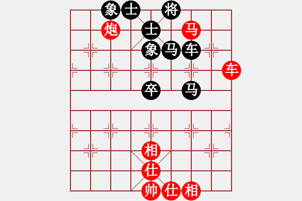 象棋棋譜圖片：延吉棋友(9段)-和-azsa(月將) - 步數(shù)：80 