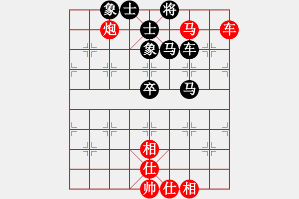 象棋棋譜圖片：延吉棋友(9段)-和-azsa(月將) - 步數(shù)：81 