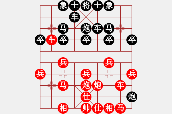 象棋棋譜圖片：憶江南【業(yè)6-3】先勝中國(guó)夢(mèng)【業(yè)6-2】 - 步數(shù)：20 