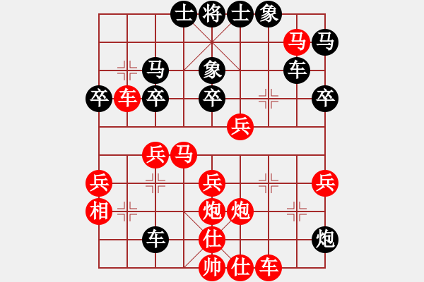 象棋棋譜圖片：憶江南【業(yè)6-3】先勝中國(guó)夢(mèng)【業(yè)6-2】 - 步數(shù)：40 