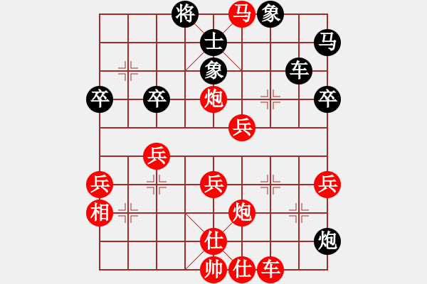 象棋棋譜圖片：憶江南【業(yè)6-3】先勝中國(guó)夢(mèng)【業(yè)6-2】 - 步數(shù)：50 