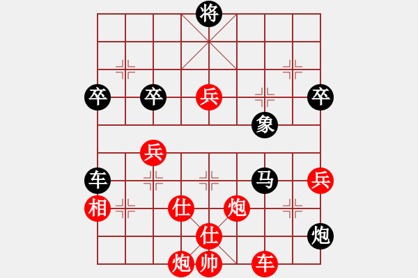 象棋棋譜圖片：憶江南【業(yè)6-3】先勝中國(guó)夢(mèng)【業(yè)6-2】 - 步數(shù)：70 