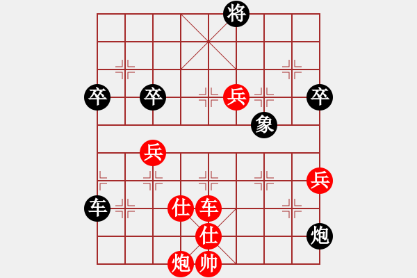 象棋棋譜圖片：憶江南【業(yè)6-3】先勝中國(guó)夢(mèng)【業(yè)6-2】 - 步數(shù)：80 