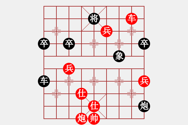 象棋棋譜圖片：憶江南【業(yè)6-3】先勝中國(guó)夢(mèng)【業(yè)6-2】 - 步數(shù)：87 