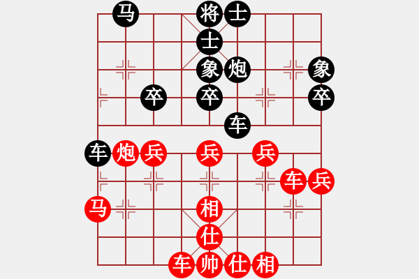 象棋棋譜圖片：飛龍在天(9段)-勝-chendaqing(月將) - 步數(shù)：40 