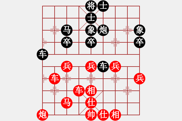 象棋棋譜圖片：飛龍在天(9段)-勝-chendaqing(月將) - 步數(shù)：50 