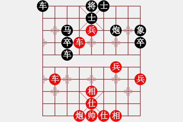 象棋棋譜圖片：飛龍在天(9段)-勝-chendaqing(月將) - 步數(shù)：60 