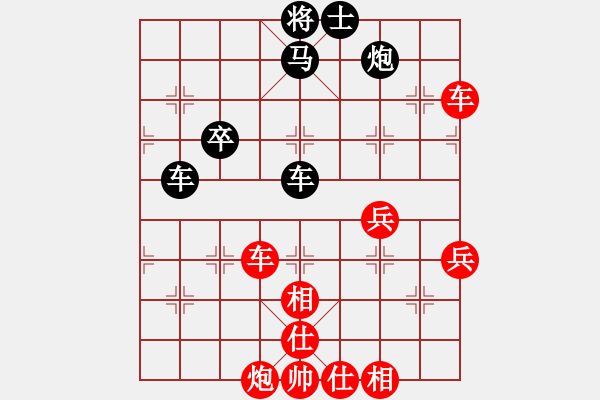 象棋棋譜圖片：飛龍在天(9段)-勝-chendaqing(月將) - 步數(shù)：70 