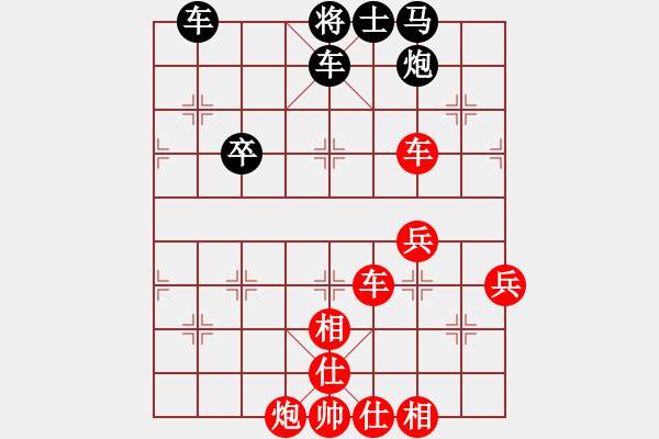 象棋棋譜圖片：飛龍在天(9段)-勝-chendaqing(月將) - 步數(shù)：77 