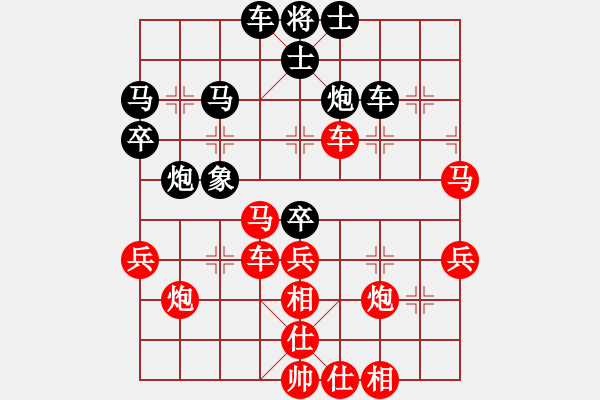 象棋棋譜圖片：葬心紅勝LZF790604【對兵轉(zhuǎn)兵底炮】 - 步數(shù)：50 