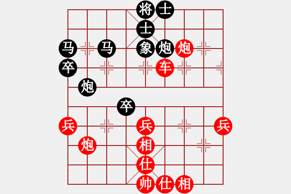 象棋棋譜圖片：葬心紅勝LZF790604【對兵轉(zhuǎn)兵底炮】 - 步數(shù)：59 