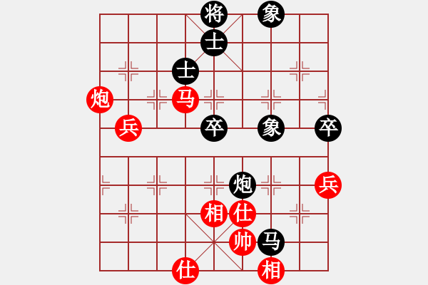 象棋棋谱图片：何志敏 先负 黄志强 - 步数：100 