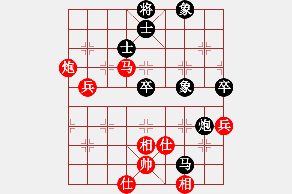 象棋棋谱图片：何志敏 先负 黄志强 - 步数：110 