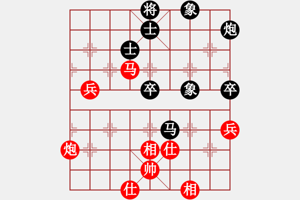 象棋棋譜圖片：何志敏 先負(fù) 黃志強(qiáng) - 步數(shù)：140 