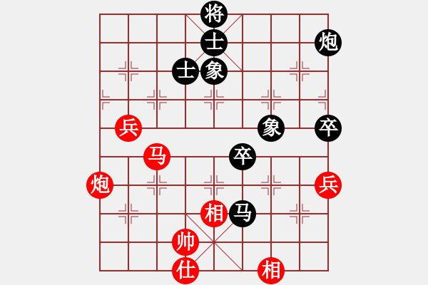 象棋棋谱图片：何志敏 先负 黄志强 - 步数：160 