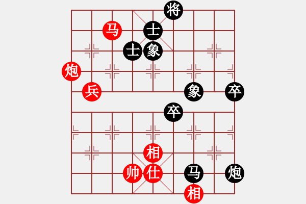 象棋棋谱图片：何志敏 先负 黄志强 - 步数：170 