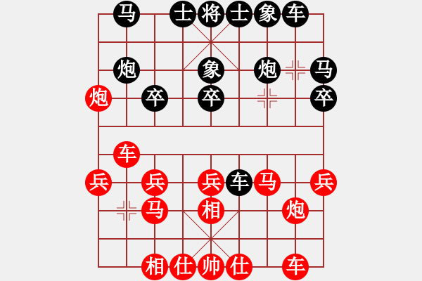 象棋棋譜圖片：何志敏 先負(fù) 黃志強(qiáng) - 步數(shù)：20 