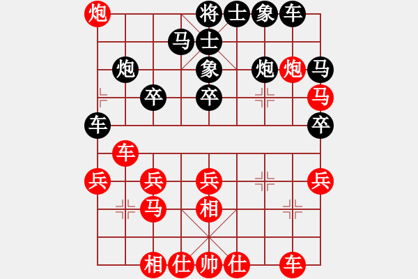 象棋棋譜圖片：何志敏 先負(fù) 黃志強(qiáng) - 步數(shù)：30 