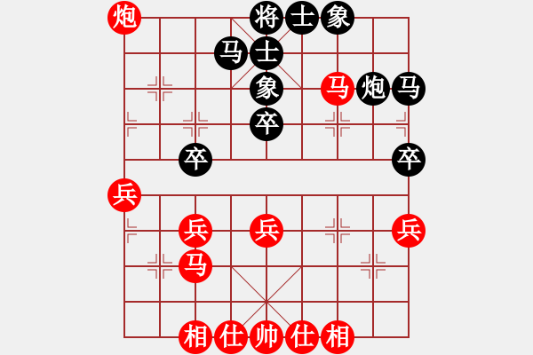 象棋棋譜圖片：何志敏 先負(fù) 黃志強(qiáng) - 步數(shù)：40 