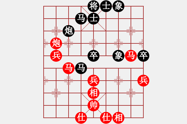 象棋棋譜圖片：何志敏 先負(fù) 黃志強(qiáng) - 步數(shù)：70 