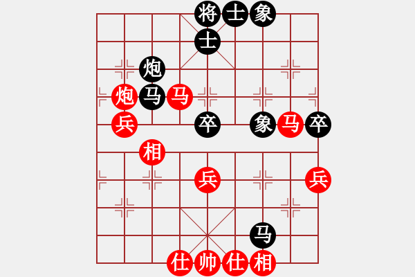 象棋棋譜圖片：何志敏 先負(fù) 黃志強(qiáng) - 步數(shù)：80 