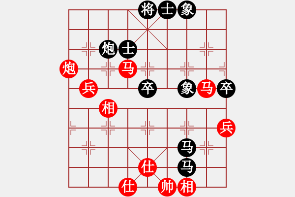 象棋棋譜圖片：何志敏 先負(fù) 黃志強(qiáng) - 步數(shù)：90 