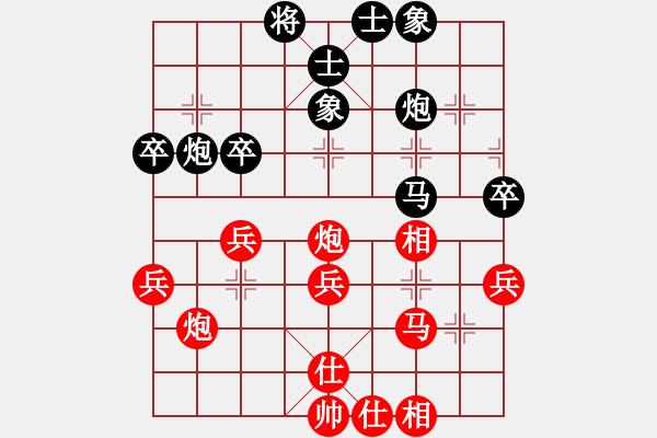 象棋棋譜圖片：樂大勇先和難得糊涂（神一）-評測對局 - 步數(shù)：36 