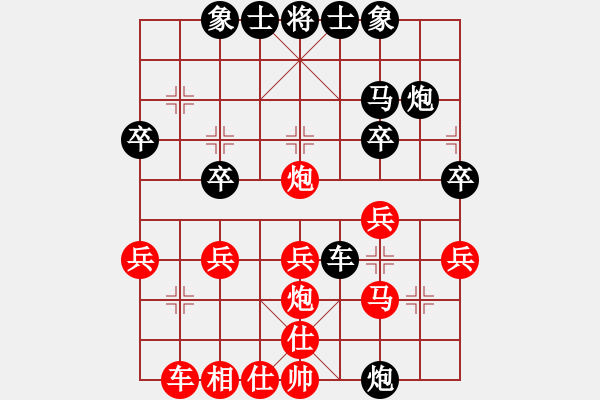 象棋棋譜圖片：大雅堂杯第3輪 范水平先勝陳建昌 - 步數(shù)：30 