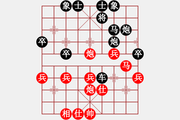 象棋棋譜圖片：大雅堂杯第3輪 范水平先勝陳建昌 - 步數(shù)：40 