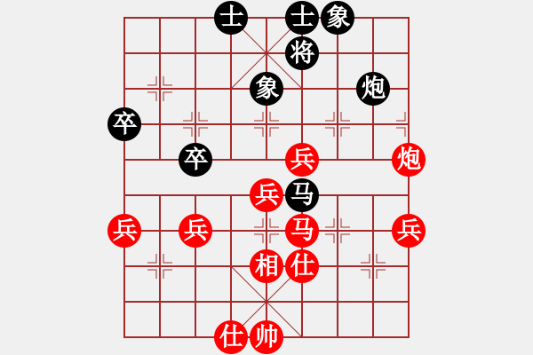 象棋棋譜圖片：大雅堂杯第3輪 范水平先勝陳建昌 - 步數(shù)：50 