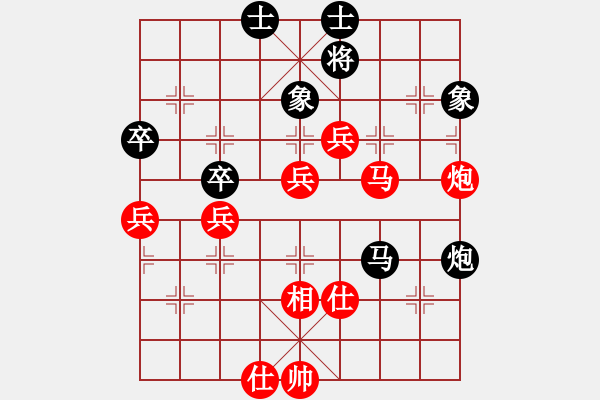 象棋棋譜圖片：大雅堂杯第3輪 范水平先勝陳建昌 - 步數(shù)：60 