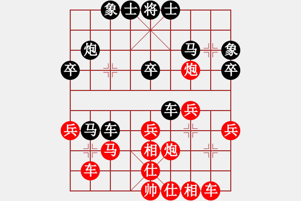 象棋棋譜圖片：東馬象棋總會(huì) 蘇芯瑢 負(fù) 越南象棋協(xié)會(huì) 黃海平 - 步數(shù)：40 