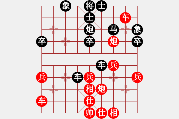 象棋棋譜圖片：東馬象棋總會(huì) 蘇芯瑢 負(fù) 越南象棋協(xié)會(huì) 黃海平 - 步數(shù)：50 