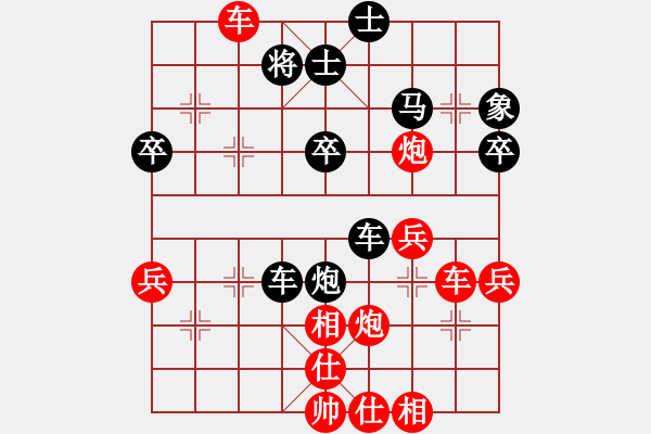 象棋棋譜圖片：東馬象棋總會(huì) 蘇芯瑢 負(fù) 越南象棋協(xié)會(huì) 黃海平 - 步數(shù)：60 