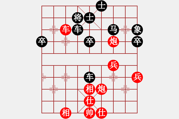 象棋棋譜圖片：東馬象棋總會(huì) 蘇芯瑢 負(fù) 越南象棋協(xié)會(huì) 黃海平 - 步數(shù)：70 