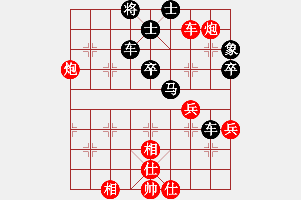 象棋棋譜圖片：東馬象棋總會(huì) 蘇芯瑢 負(fù) 越南象棋協(xié)會(huì) 黃海平 - 步數(shù)：80 