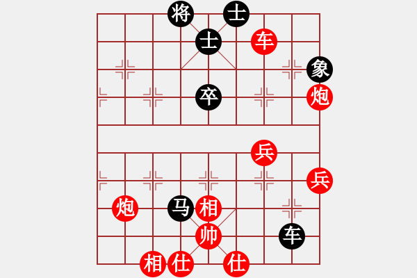 象棋棋譜圖片：東馬象棋總會(huì) 蘇芯瑢 負(fù) 越南象棋協(xié)會(huì) 黃海平 - 步數(shù)：98 