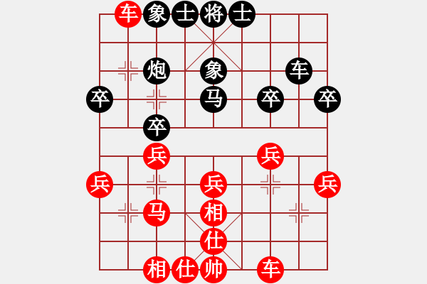 象棋棋譜圖片：‖棋家軍‖皎月[2045059653] -VS- 墨莊老農(nóng)[1336886005] - 步數(shù)：30 